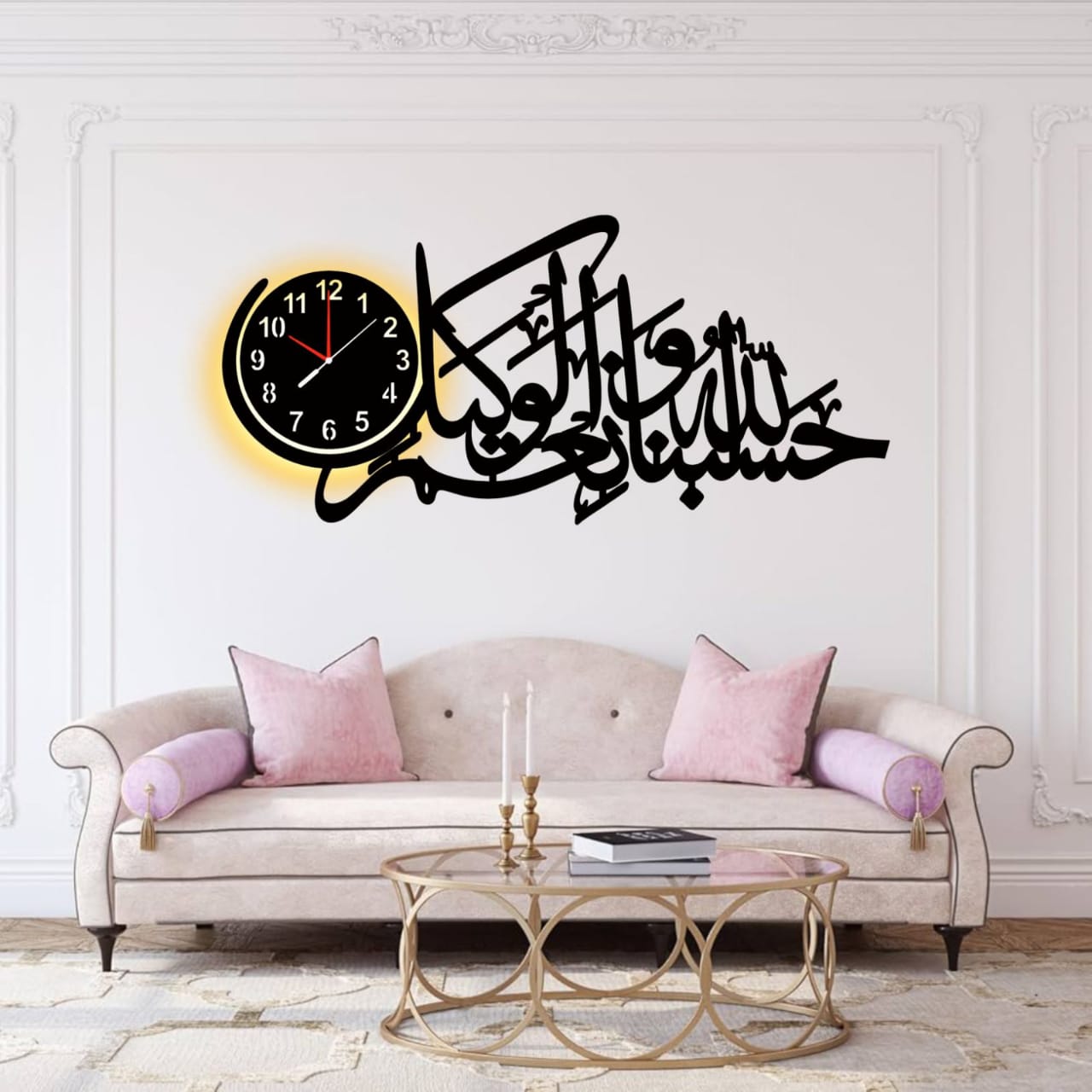 Artistic Arabic Calligraphy Wall Décor - 46