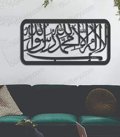 Artistic Arabic Calligraphy Wall Décor - 3