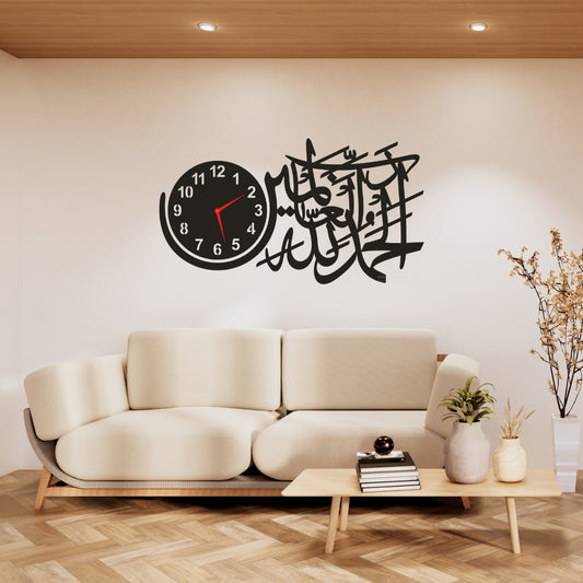 Artistic Arabic Calligraphy Wall Décor - 2