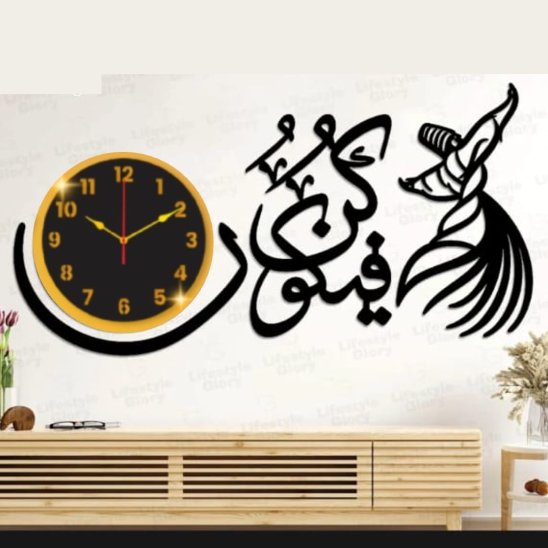 Artistic Arabic Calligraphy Wall Décor - 35