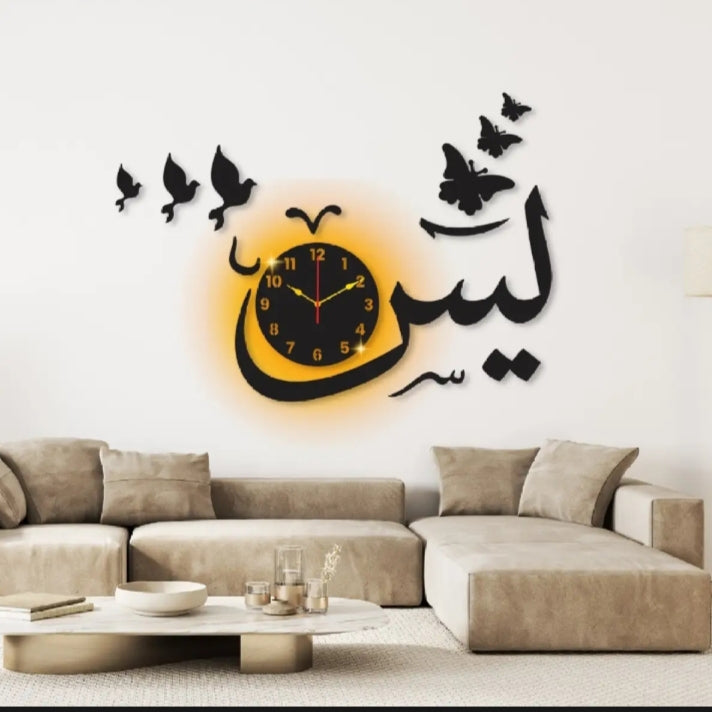 Artistic Arabic Calligraphy Wall Décor - 21