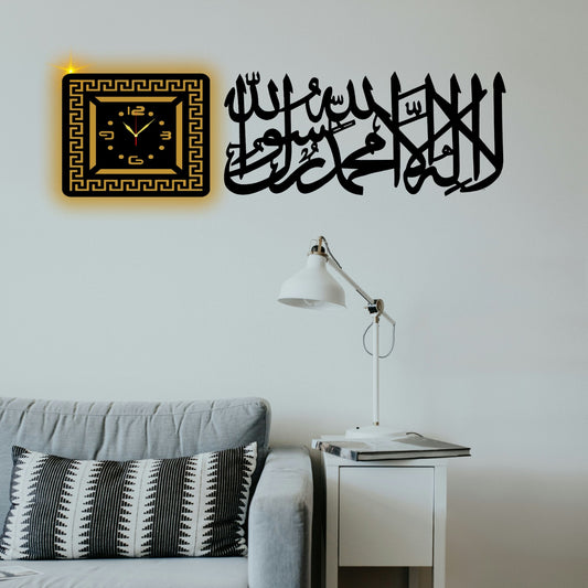 Artistic Arabic Calligraphy Wall Décor - 12