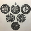 Artistic Arabic Calligraphy Wall Décor - 14