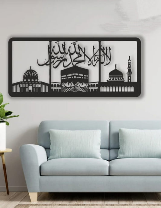 Artistic Arabic Calligraphy Wall Décor - 43