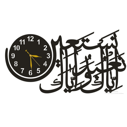 Artistic Arabic Calligraphy Wall Décor - 16