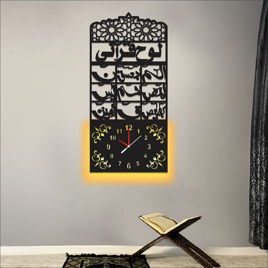 Artistic Arabic Calligraphy Wall Décor - 34