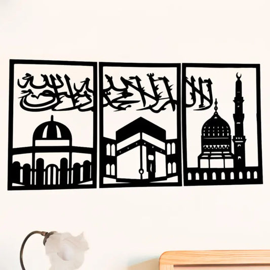 Artistic Arabic Calligraphy Wall Décor - 39