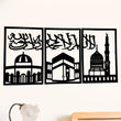 Artistic Arabic Calligraphy Wall Décor - 39