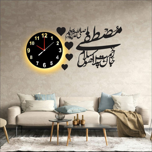 Artistic Arabic Calligraphy Wall Décor - 44