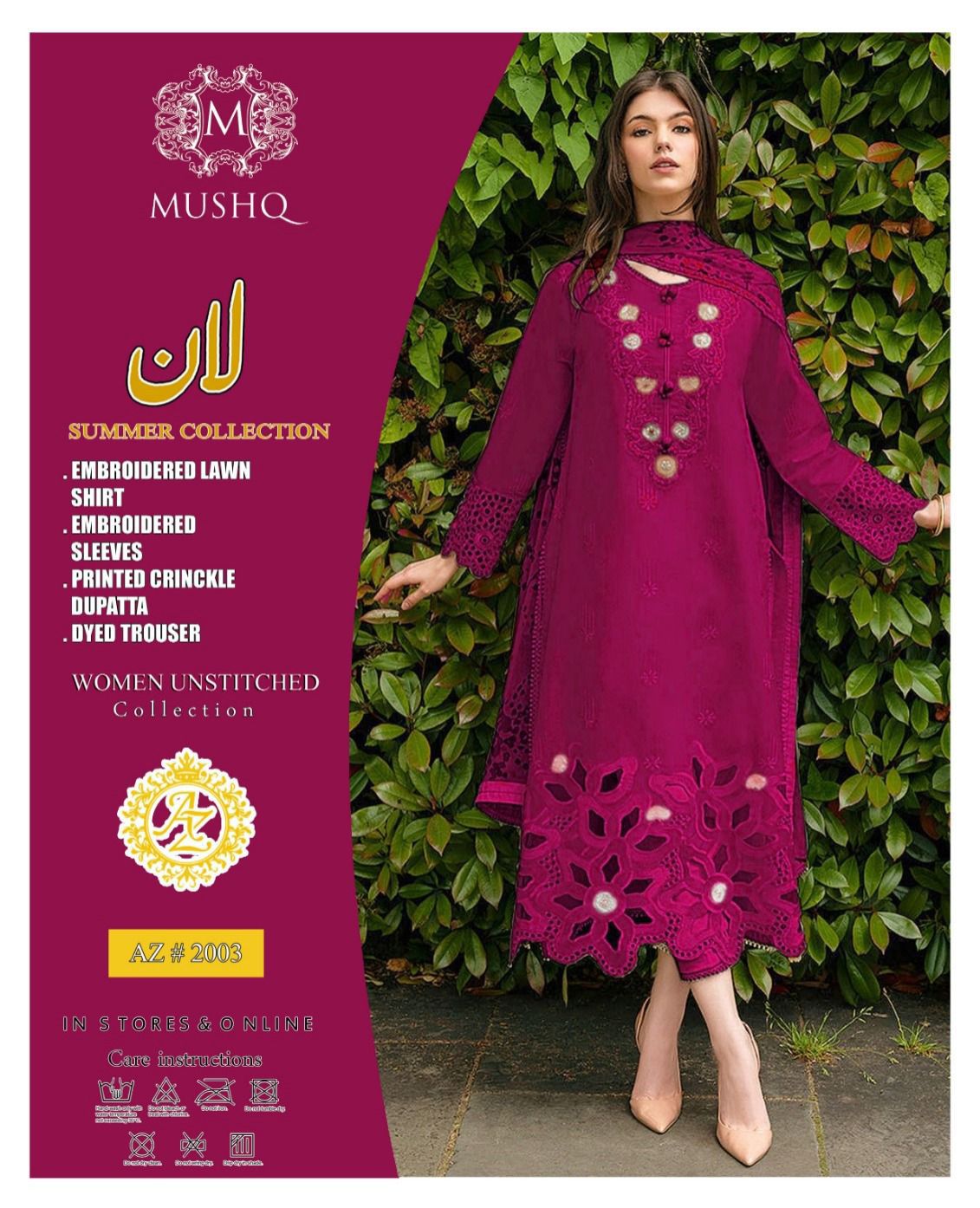 Mushq Lawn Hit Codes