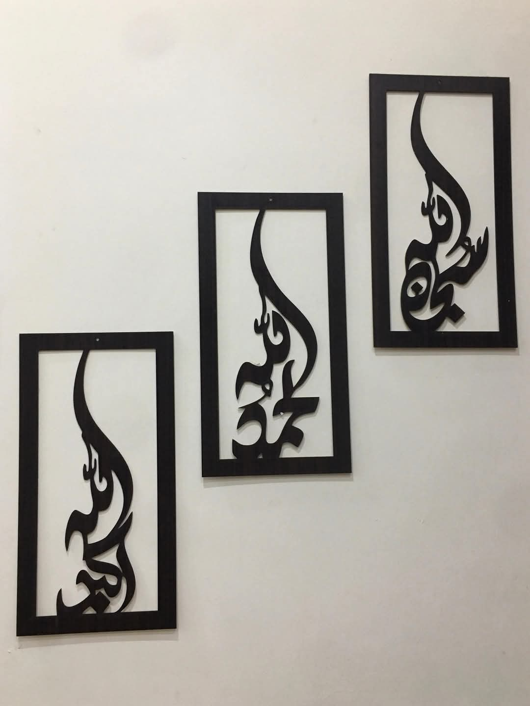 Artistic Arabic Calligraphy Wall Décor - 59