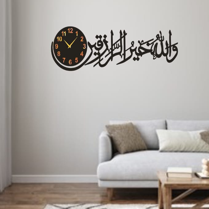 Artistic Arabic Calligraphy Wall Décor - 53