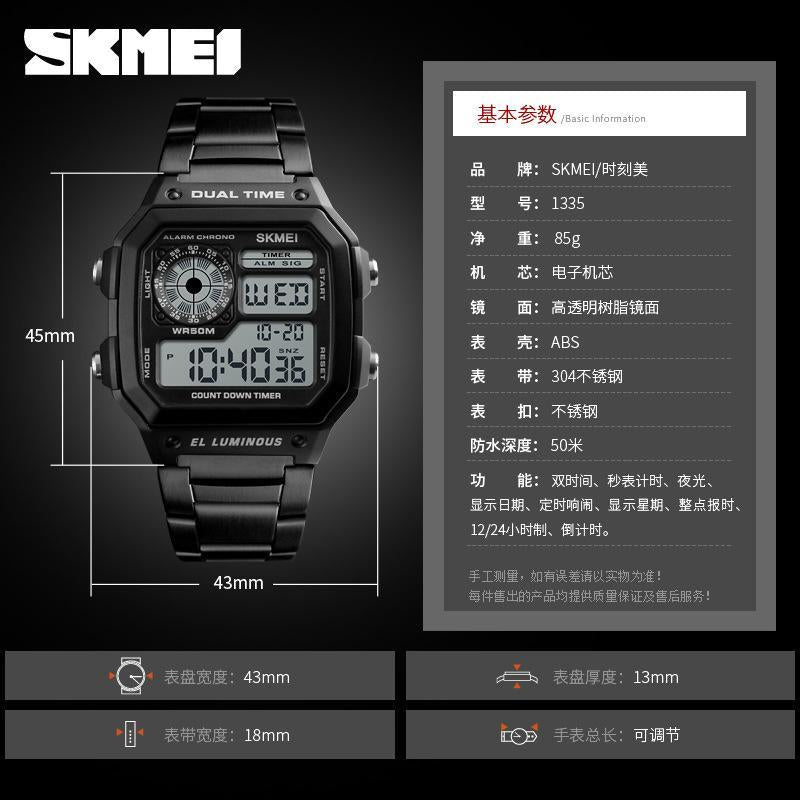 SKMEI DIGITAL LUXURY WATCH